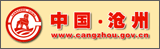 河北省人民政府网站