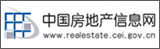 中国房地产信息网